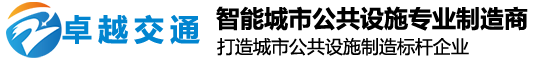 卓越候車(chē)亭廠(chǎng)家